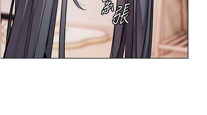 老师的亲密指导第57話-用身體回禮