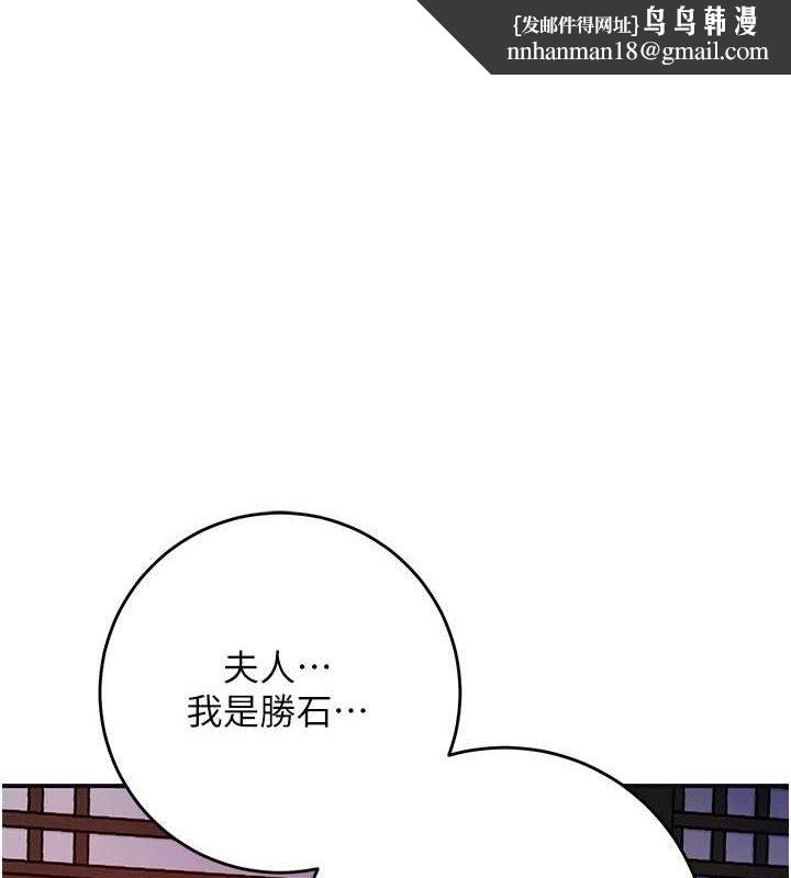 花容湿色:取花点第61話-狂舔夫人的私處