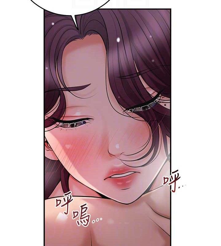 花容湿色:取花点第61話-狂舔夫人的私處