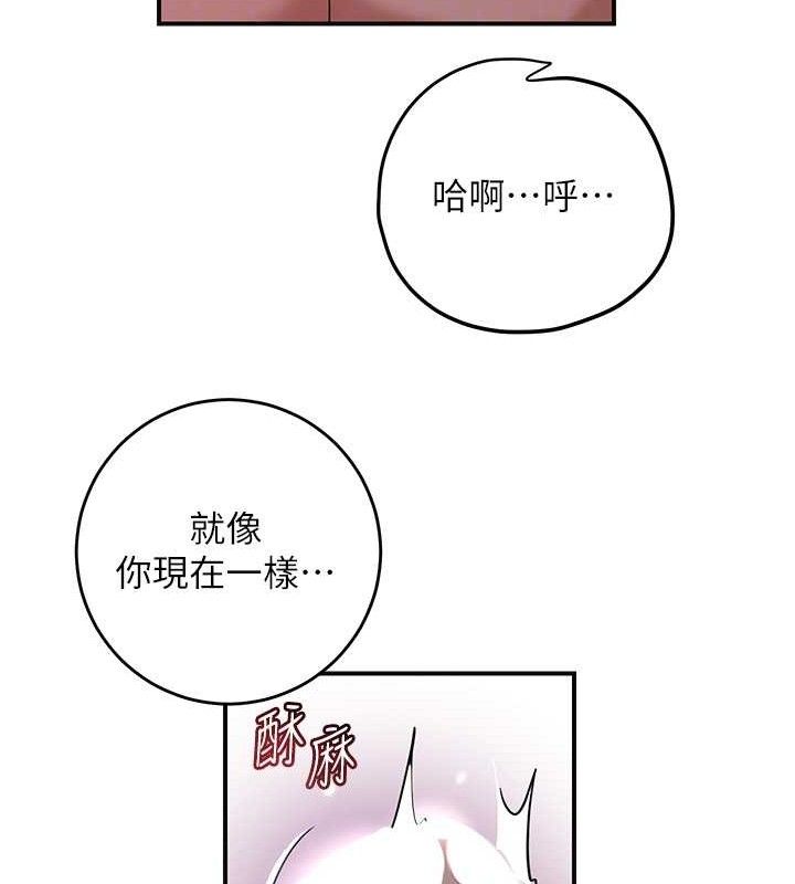 花容湿色:取花点第61話-狂舔夫人的私處