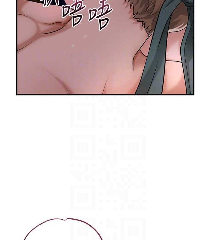 花容湿色:取花点第61話-狂舔夫人的私處