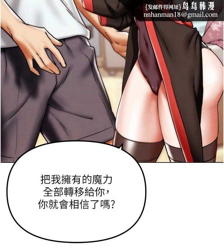 G斗吧!真人肉搏王第2話-女Coser私闖民宅?!