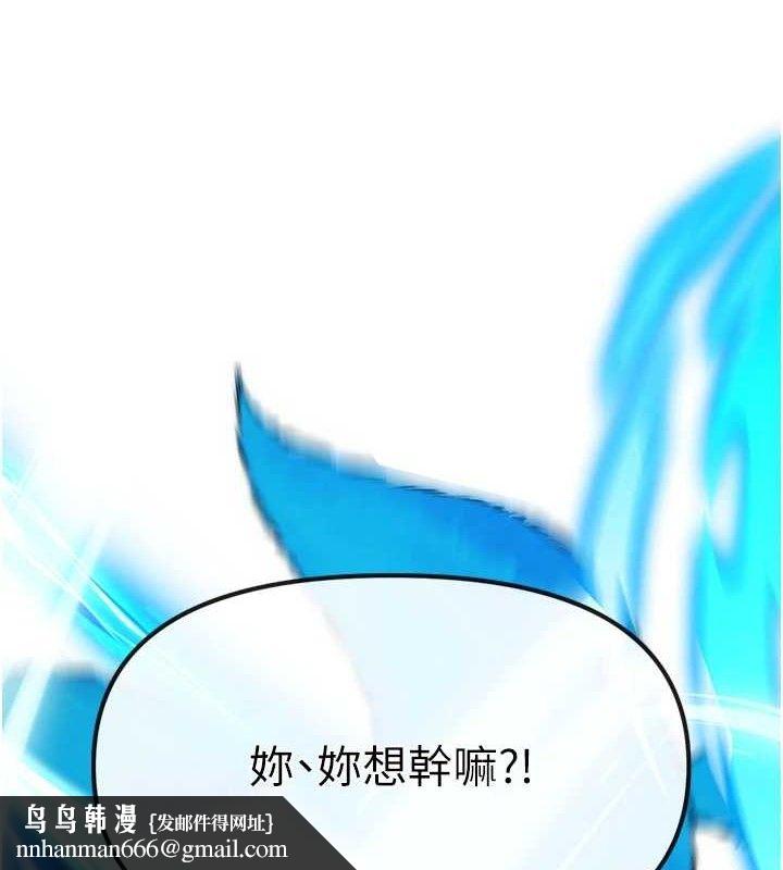 G斗吧!真人肉搏王第2話-女Coser私闖民宅?!