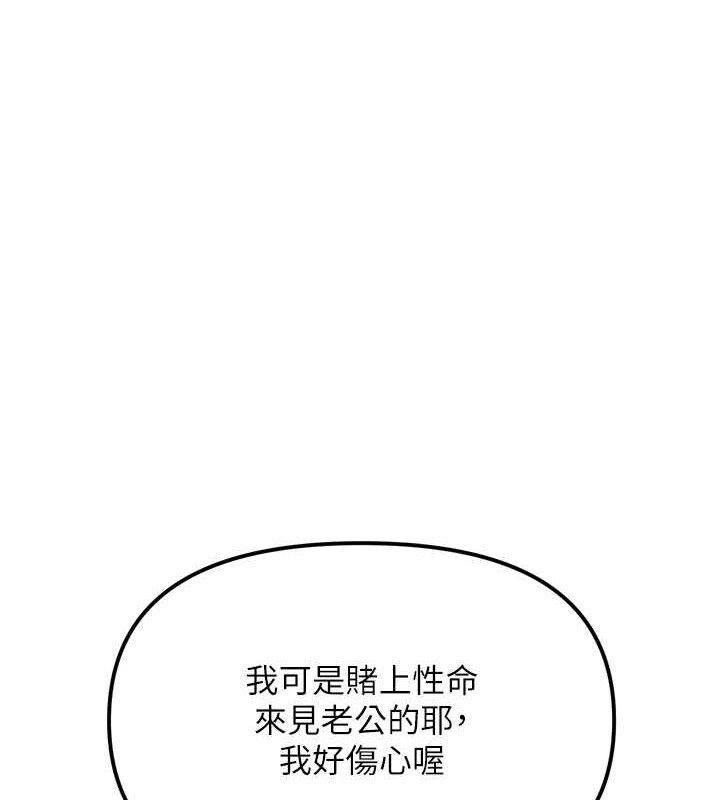 G斗吧!真人肉搏王第2話-女Coser私闖民宅?!