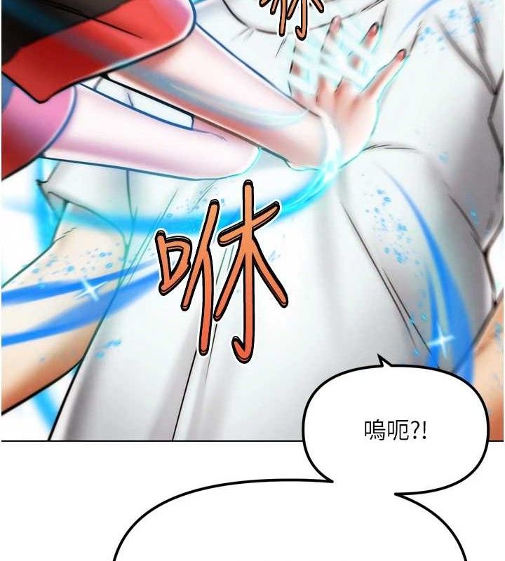 G斗吧!真人肉搏王第2話-女Coser私闖民宅?!