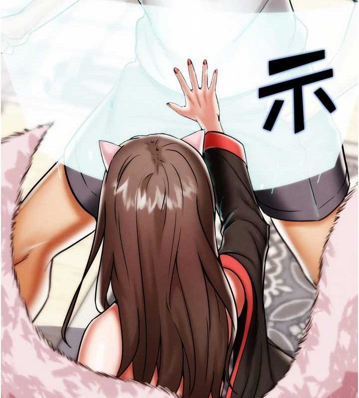 G斗吧!真人肉搏王第2話-女Coser私闖民宅?!