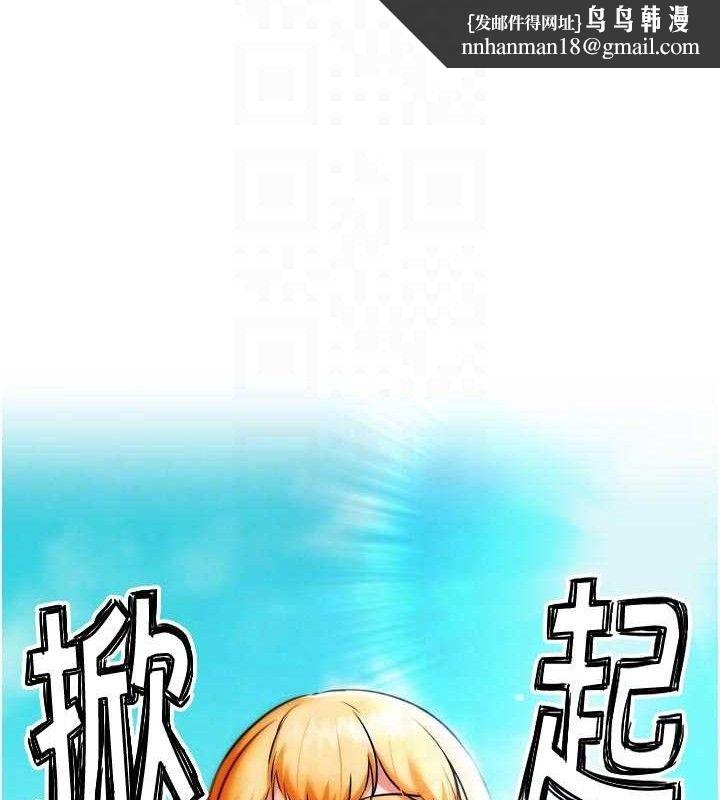 G斗吧!真人肉搏王第3話-馴服約架對象