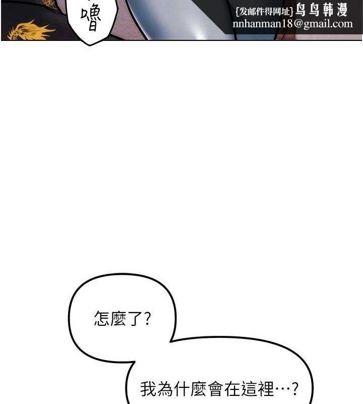 G斗吧!真人肉搏王第4話-暗巷裡活春宮