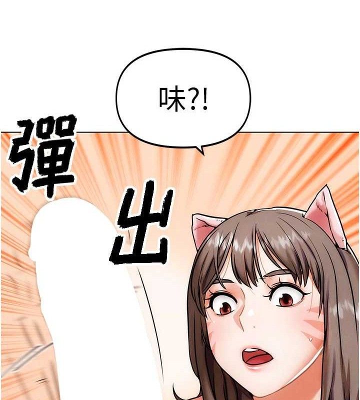 G斗吧!真人肉搏王第5話-你的正宮只能是我