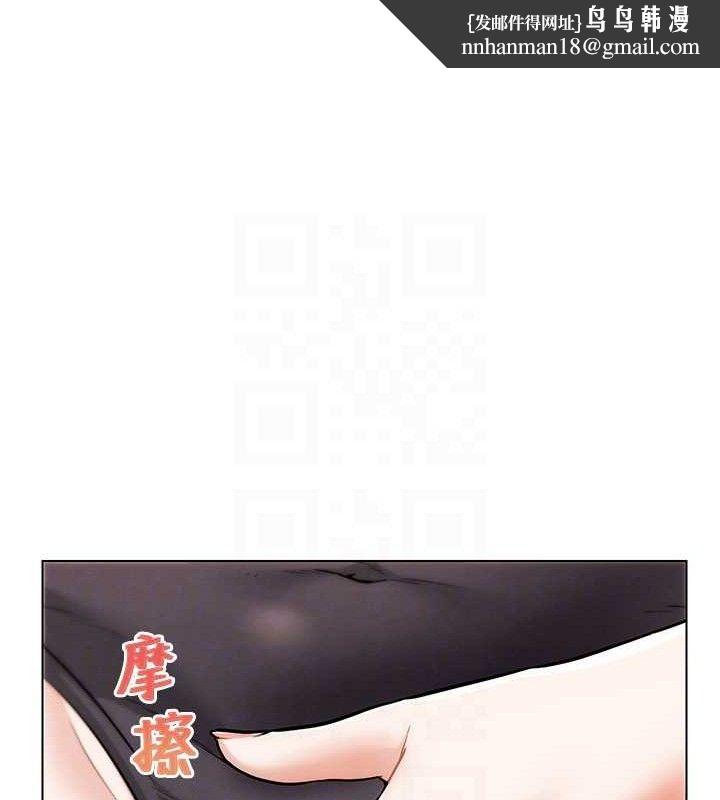 G斗吧!真人肉搏王第5話-你的正宮只能是我