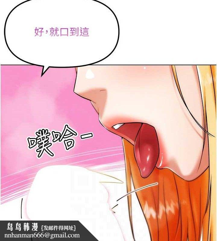 G斗吧!真人肉搏王第6話-充滿母愛的性事
