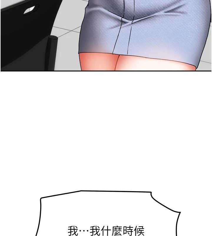 我家的女房客第21話-空教室裡迴盪的呻吟聲