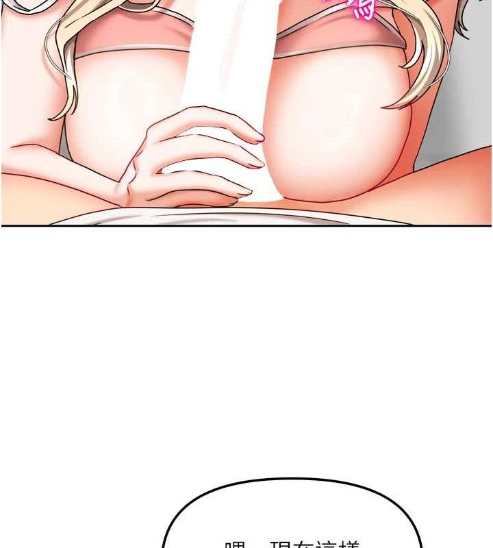 我家的女房客第21話-空教室裡迴盪的呻吟聲