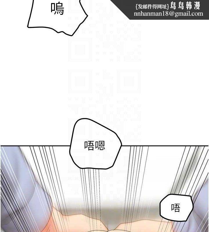 我家的女房客第21話-空教室裡迴盪的呻吟聲