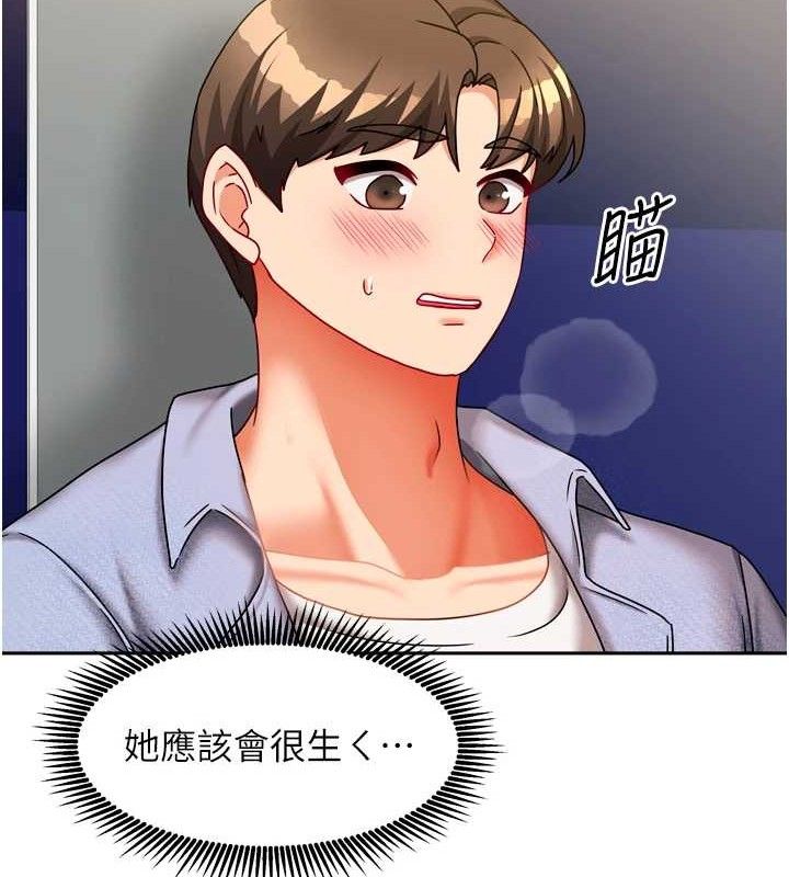 我家的女房客第21話-空教室裡迴盪的呻吟聲