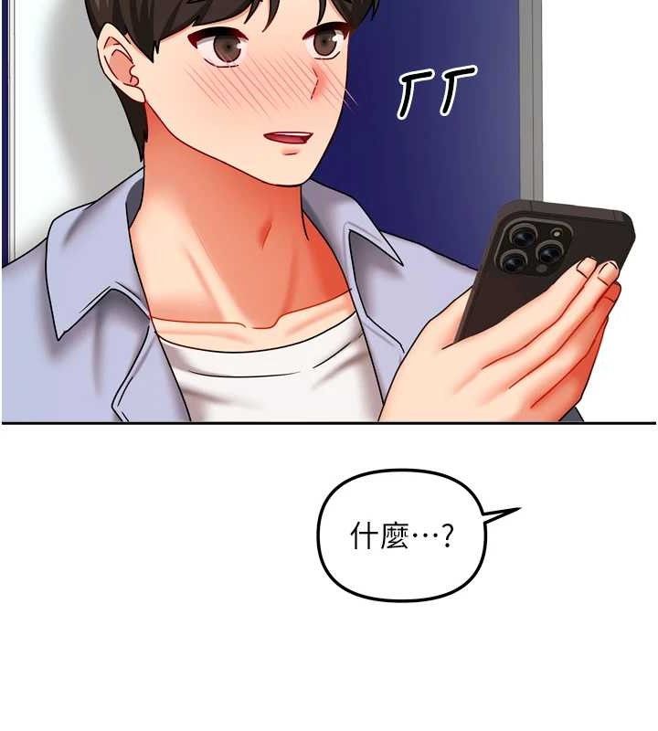 我家的女房客第21話-空教室裡迴盪的呻吟聲