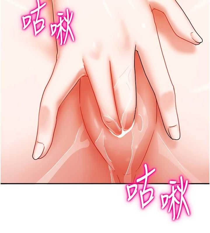 我家的女房客第21話-空教室裡迴盪的呻吟聲