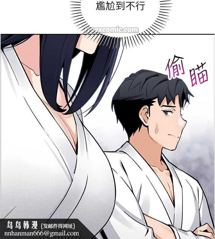 我的掌上明珠第17話-我想要你當我的第一次