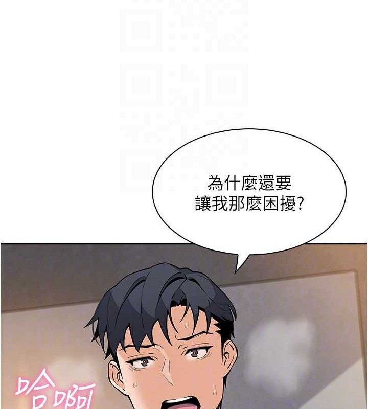 我的掌上明珠第17話-我想要你當我的第一次