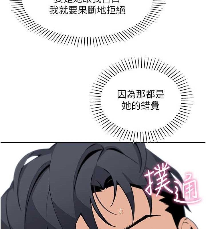 我的掌上明珠第17話-我想要你當我的第一次