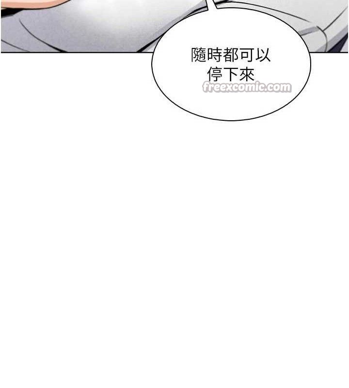 我的掌上明珠第17話-我想要你當我的第一次