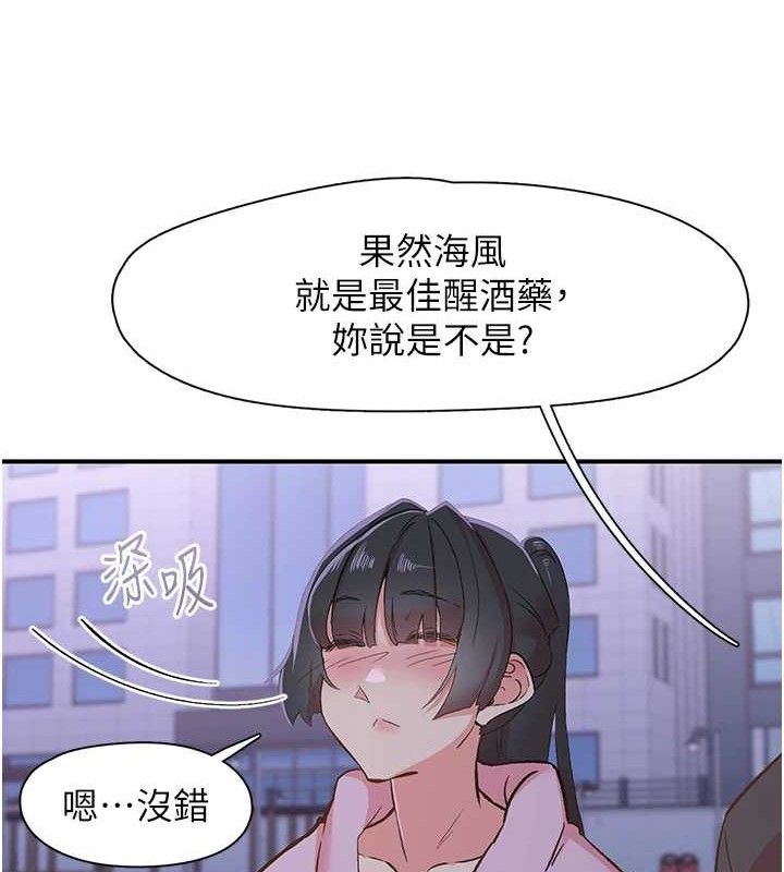 下一颤,性福第34話-伸向智羽的魔爪