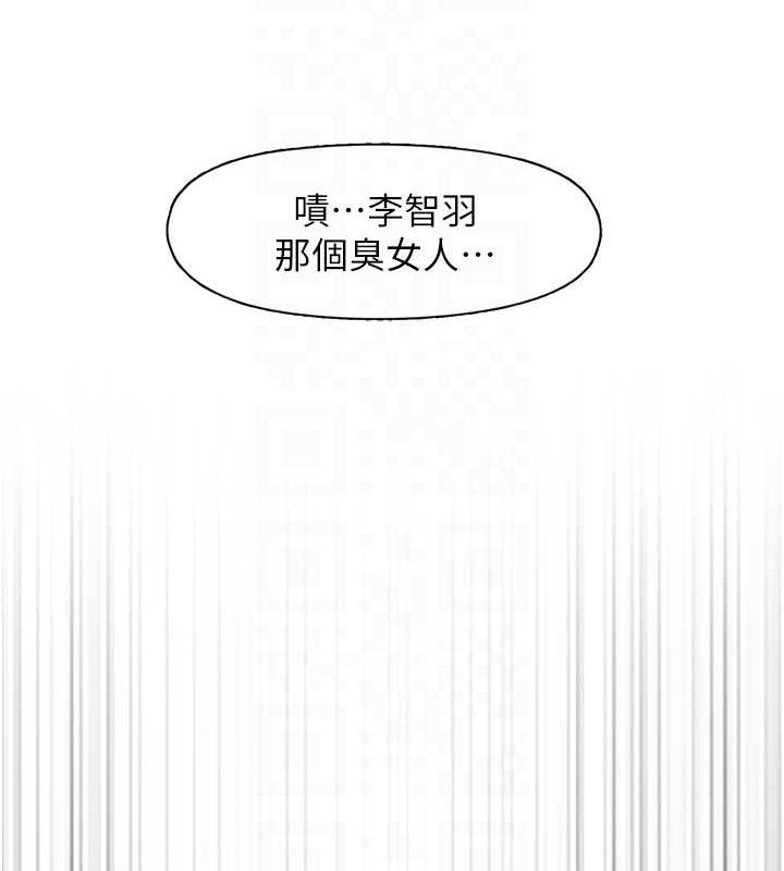 下一颤,性福第34話-伸向智羽的魔爪