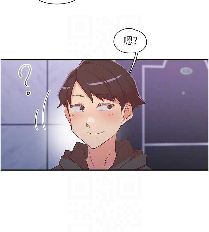 下一颤,性福第34話-伸向智羽的魔爪