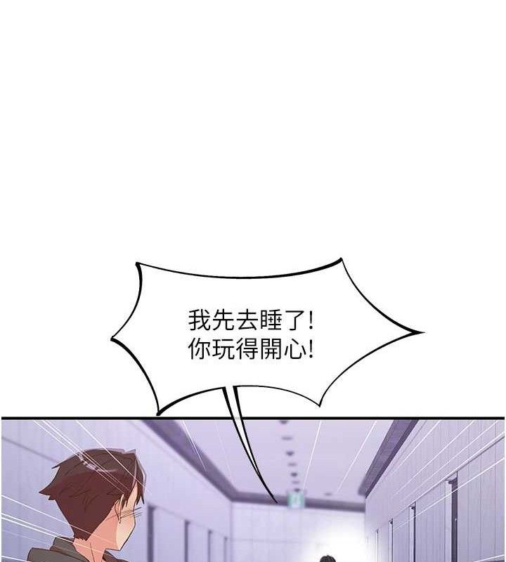 下一颤,性福第34話-伸向智羽的魔爪