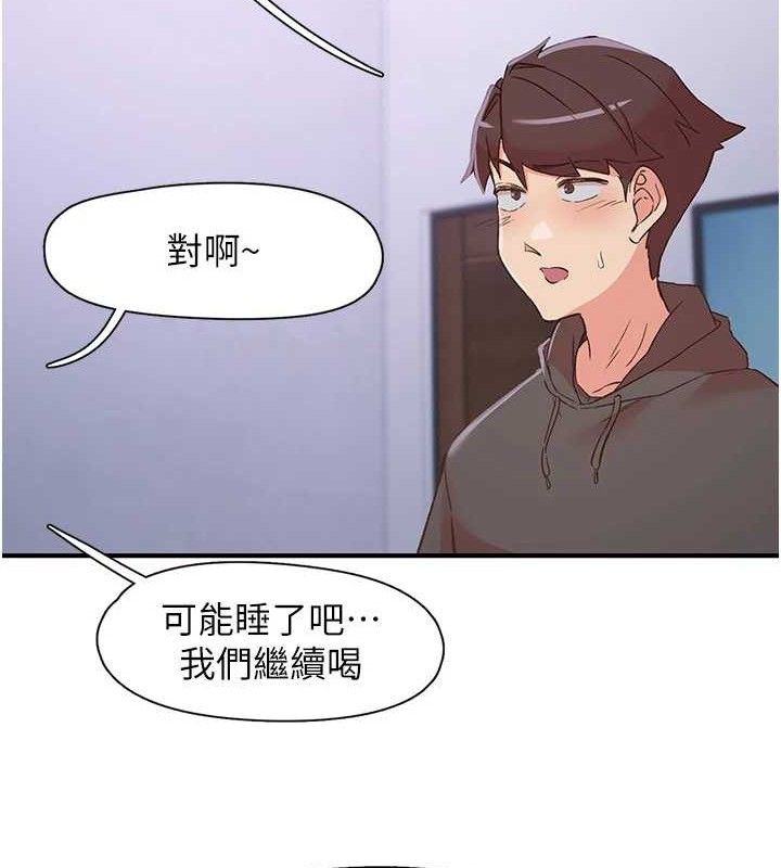 下一颤,性福第34話-伸向智羽的魔爪
