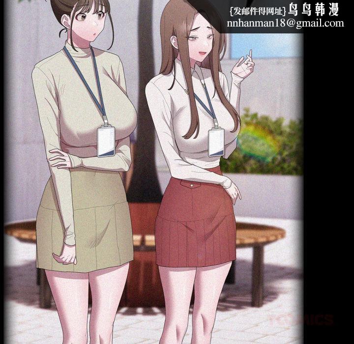 大企业里的小秘密第45話