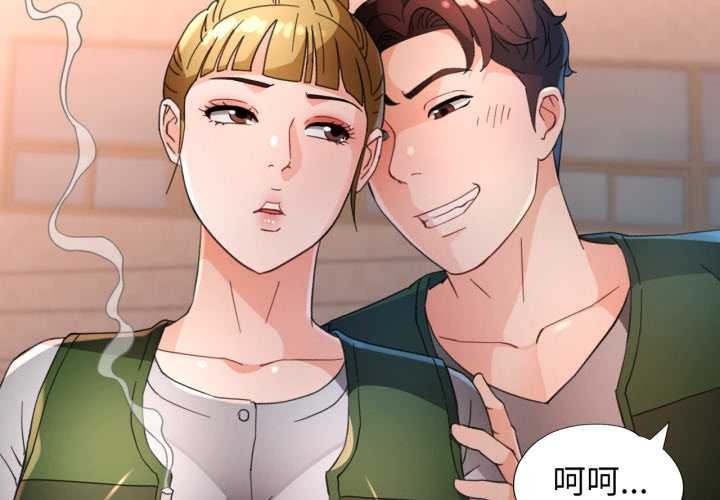 脱轨关系第62話