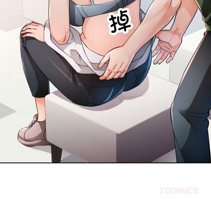 脱轨关系第62話