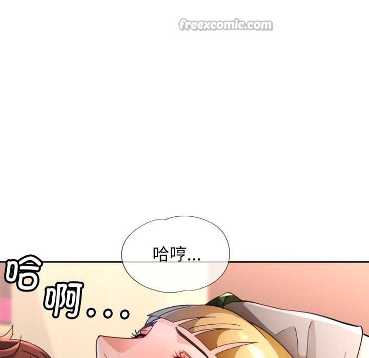 脱轨关系第62話