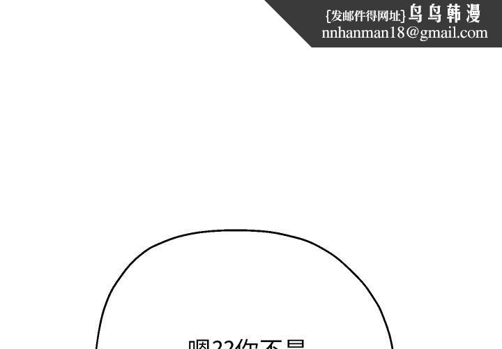 重生之长枪无敌第64話