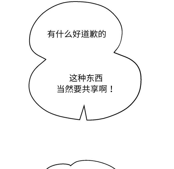 重生之长枪无敌第64話