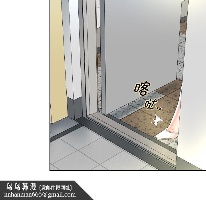 重生之长枪无敌第64話