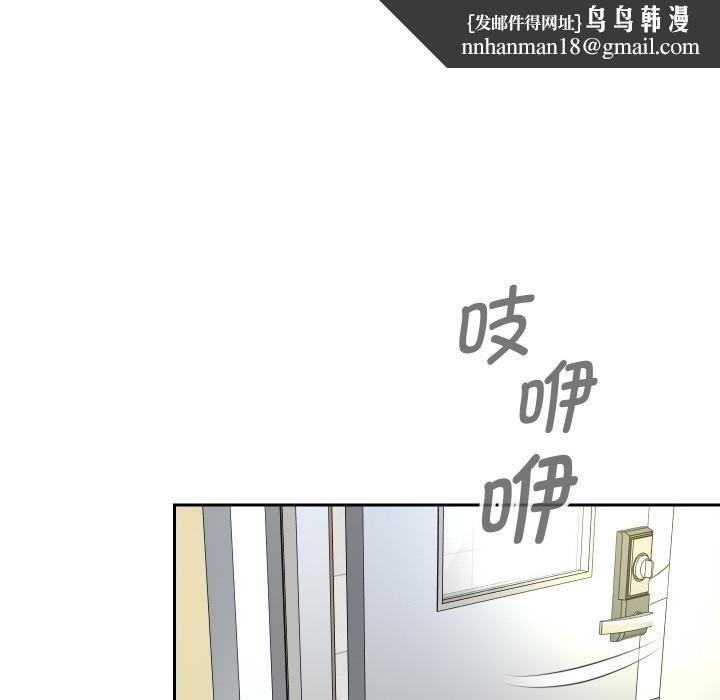 重生之长枪无敌第64話