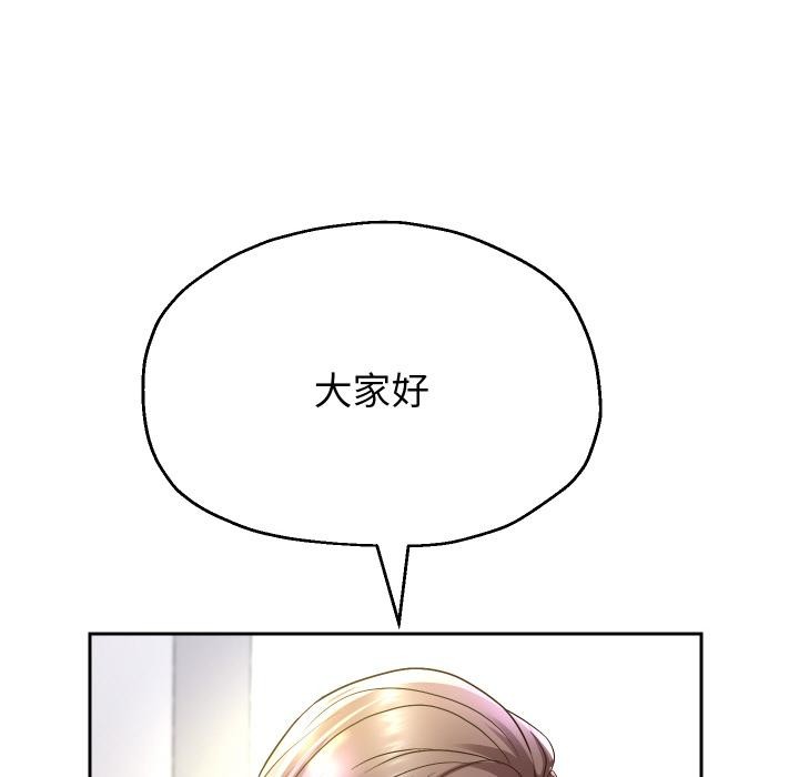 重生之长枪无敌第64話