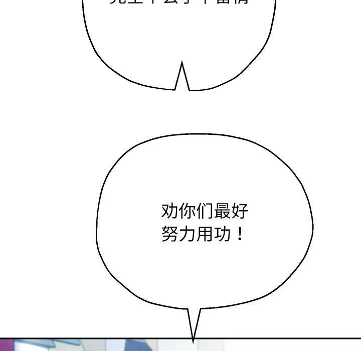 重生之长枪无敌第64話
