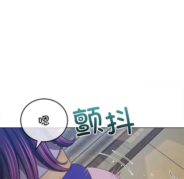 难缠小恶女第262話