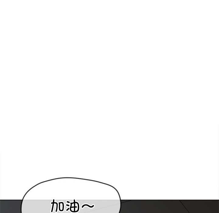 难缠小恶女第262話