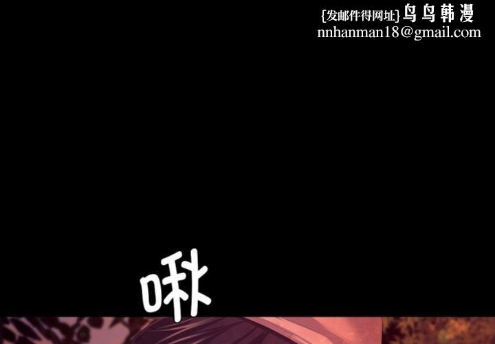 小姐第79話