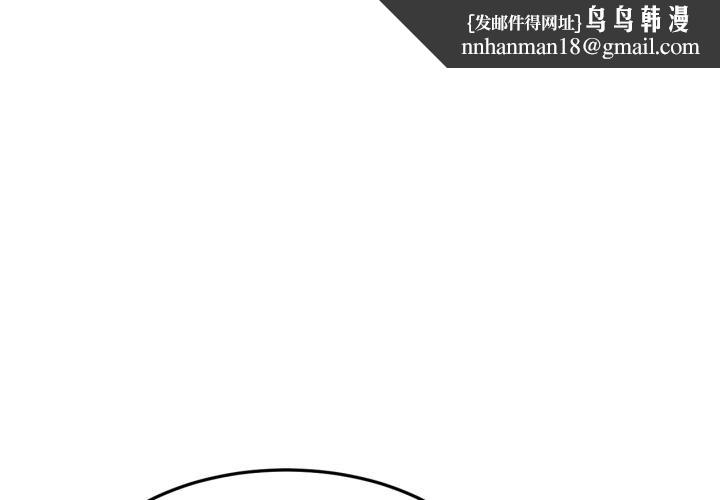 屋檐下的光第83話