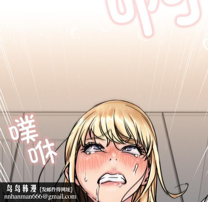 屋檐下的光第83話