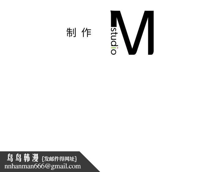 屋檐下的光第83話