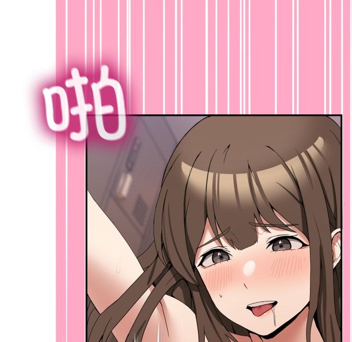 男人止步第14話