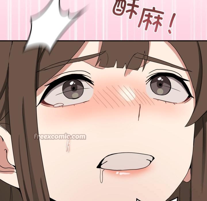 男人止步第14話