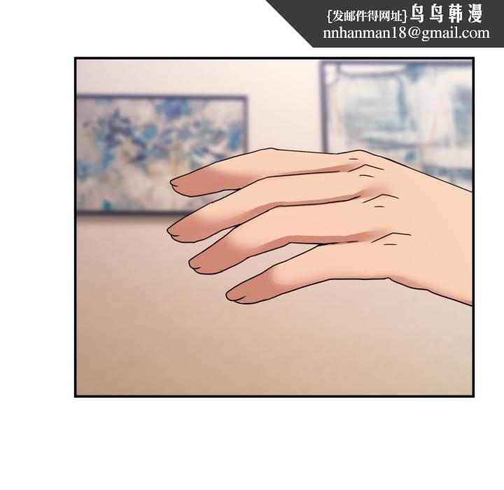 男人止步第14話