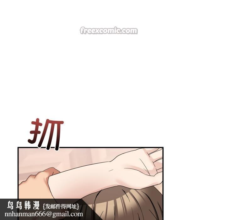 男人止步第14話